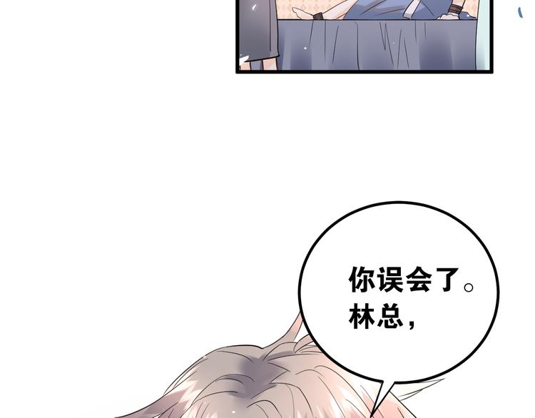 第30话 新的套娃开启！55