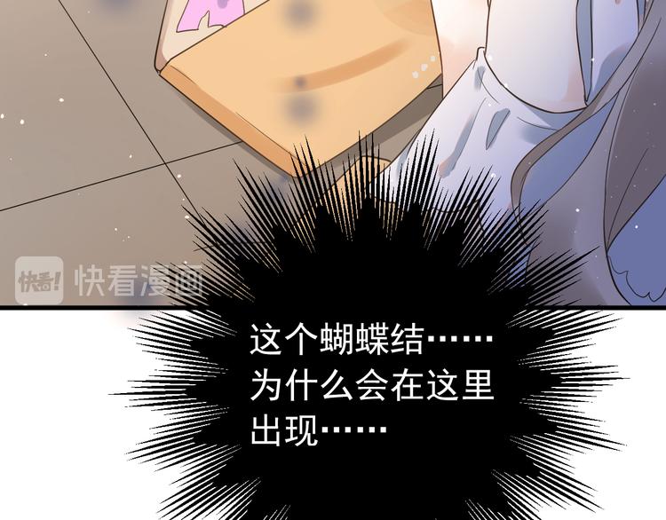 第37话 真相渐近28