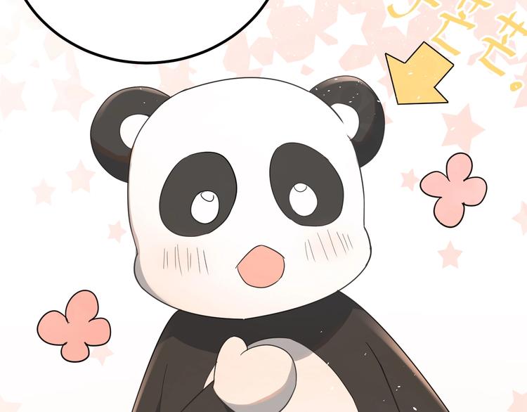 番外 你最可爱了13