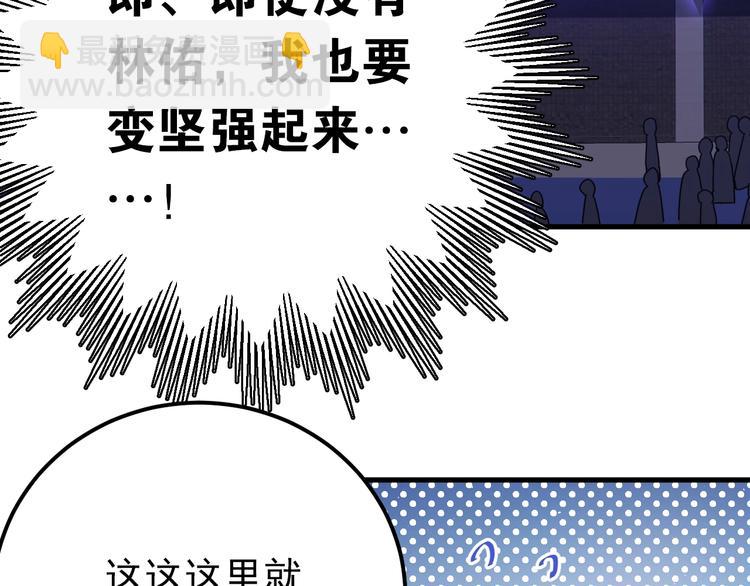 第14话 勇气13