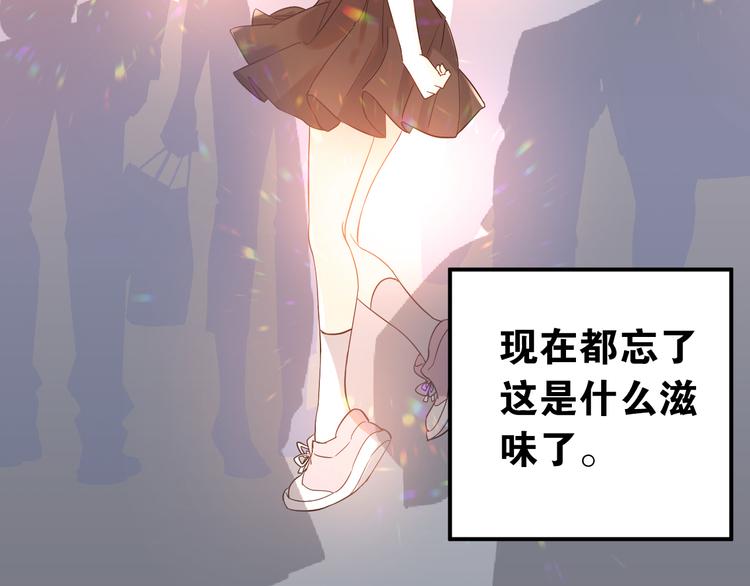 第36话 改造成功？98