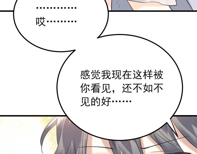 第33话 少爷！我来了！44