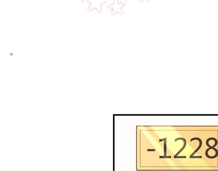 第7话 朋友不是交换来的109