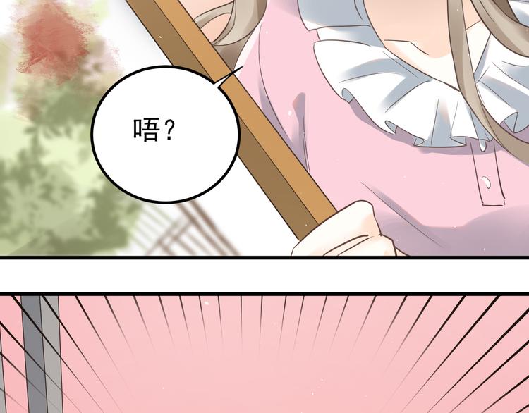 第41话 出逃4