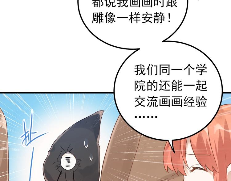第5话 朋友29