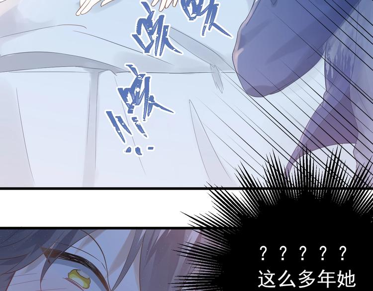 第4话 弟弟的感觉？41