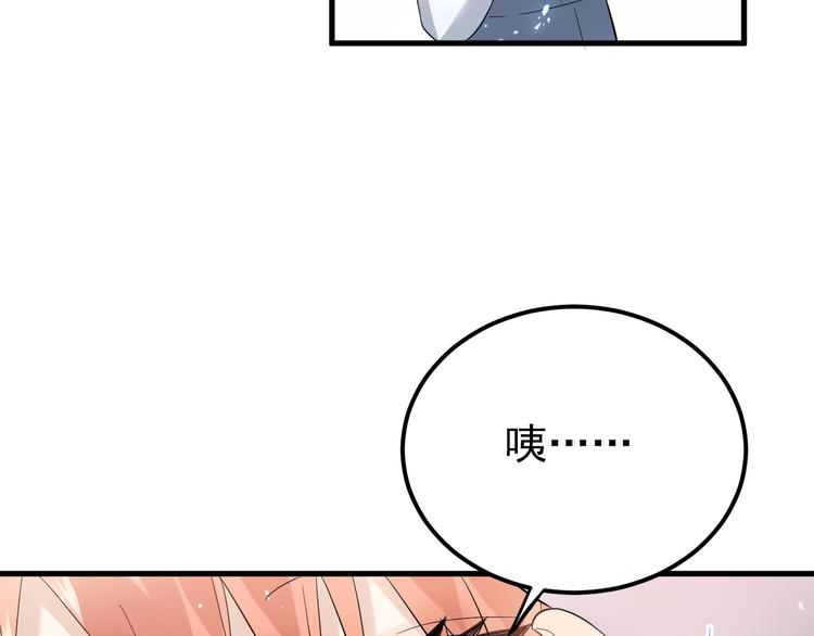 第30话 新的套娃开启！82