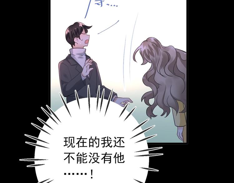 第17话  甄迹的挑唆111