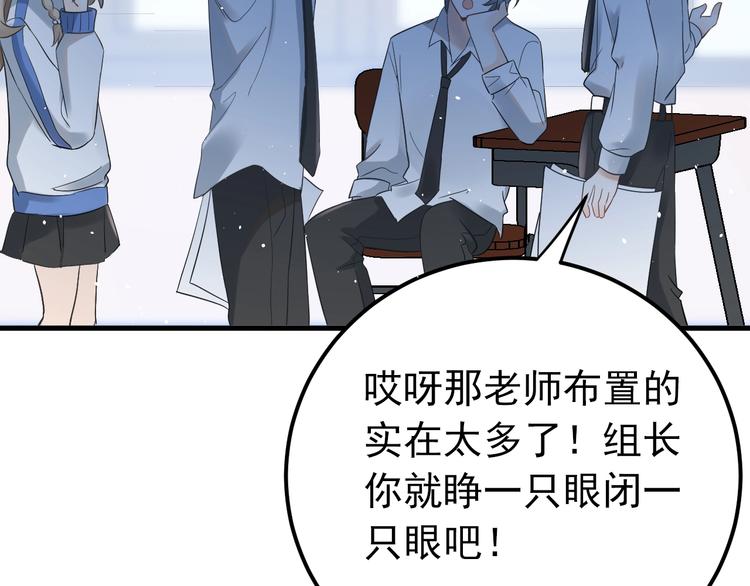 第24话 只有我，会一直陪着你58