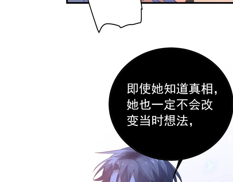 第13话 前行96
