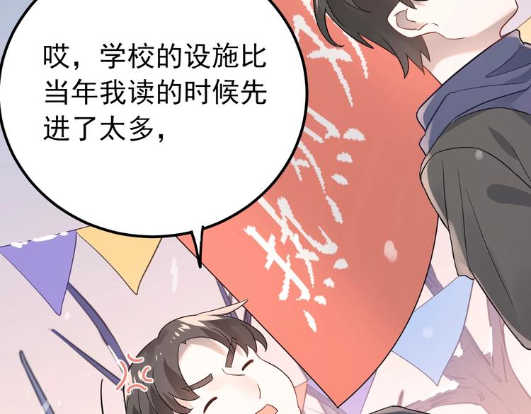 第11话 自大的友情30