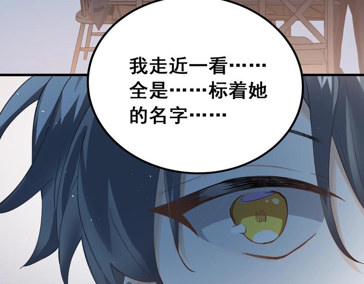 第17话  甄迹的挑唆50