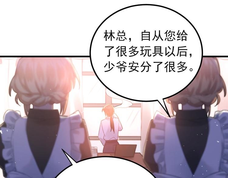 第35话 我比想象中更了解你3