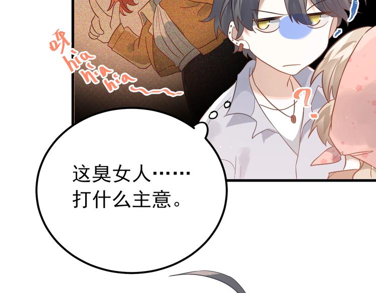 第5话 朋友50