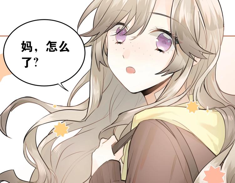 第1话 女神变衰神？！21