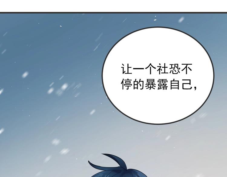 第17话  甄迹的挑唆71