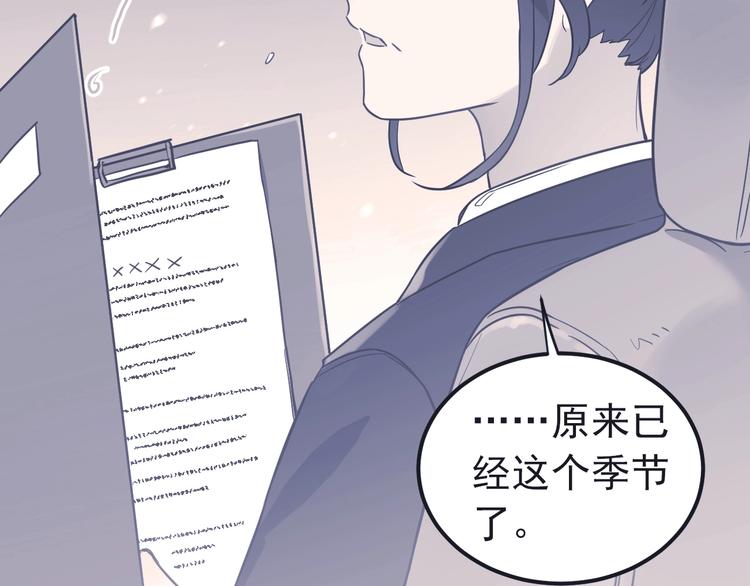 第7话 朋友不是交换来的1
