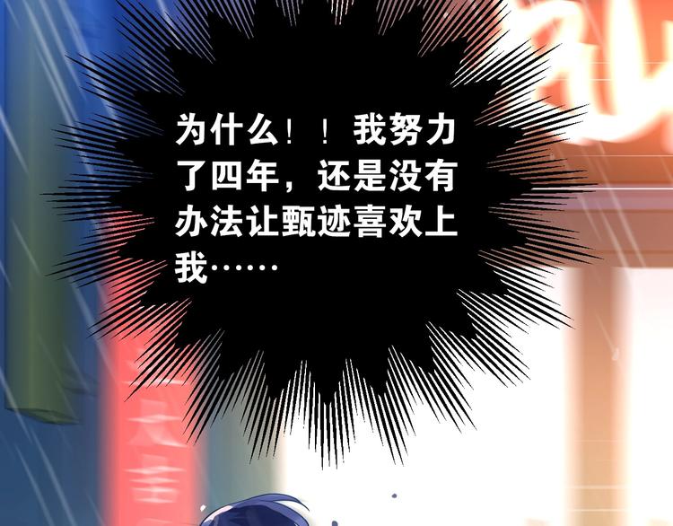 第12话 那一天的约定78
