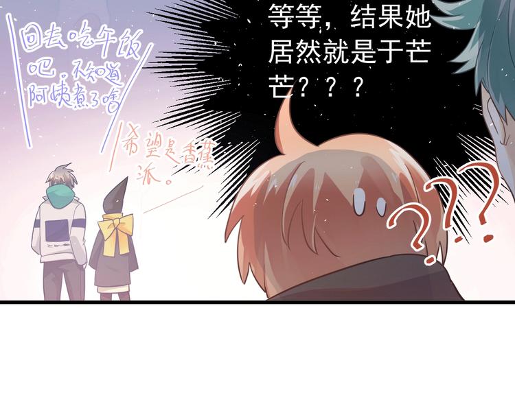 第15话 甄迹....哥哥？？101