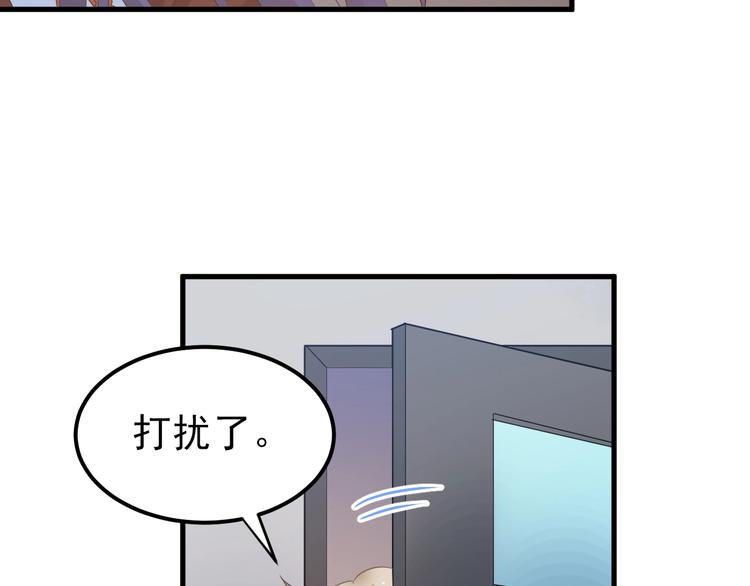 第22话 恶意23