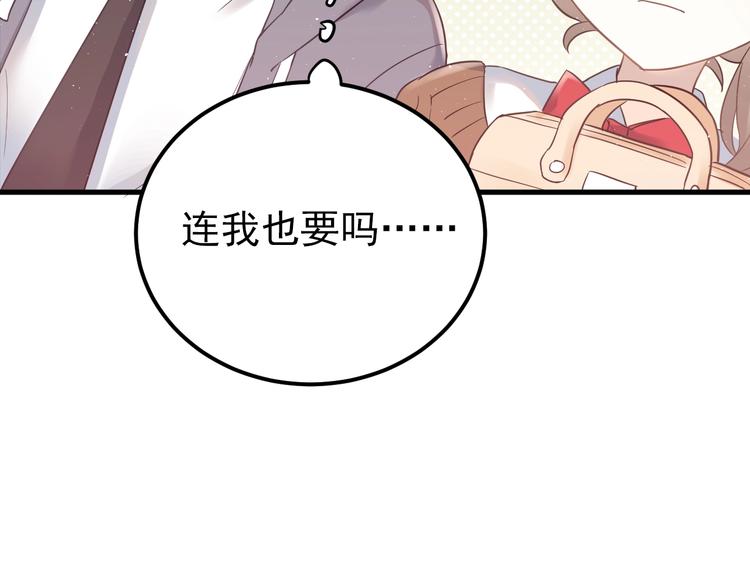 第18话 美妆社45