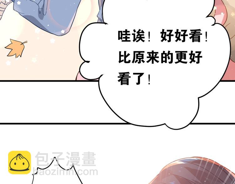 第5话 朋友96
