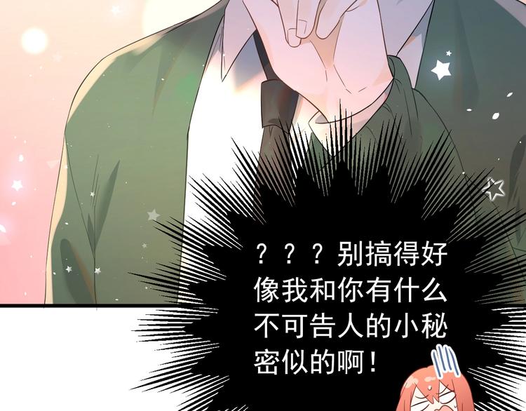 第25话 是王子，还是变态？62