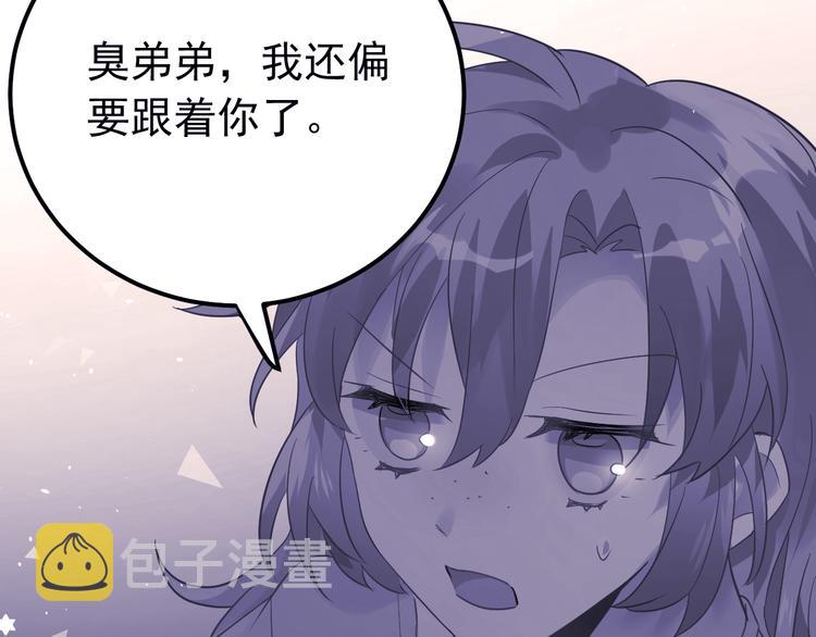 第29话 难以言喻的恐惧4
