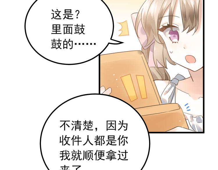 第37话 真相渐近21