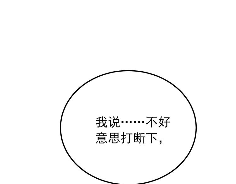 第18话 美妆社84
