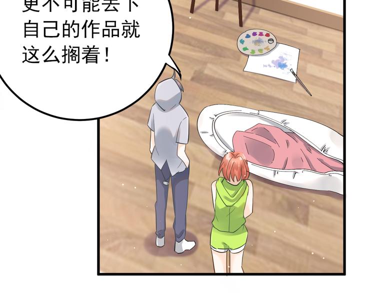 第38话 原来是你？！7