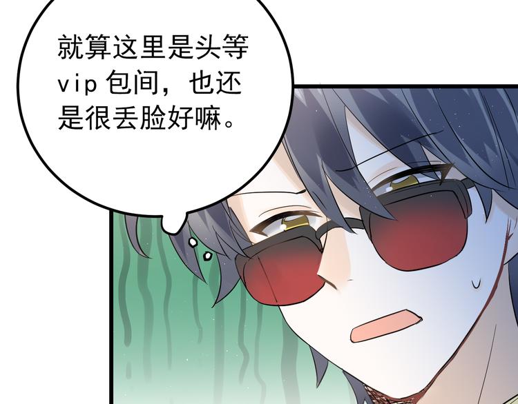 第35话 我比想象中更了解你57