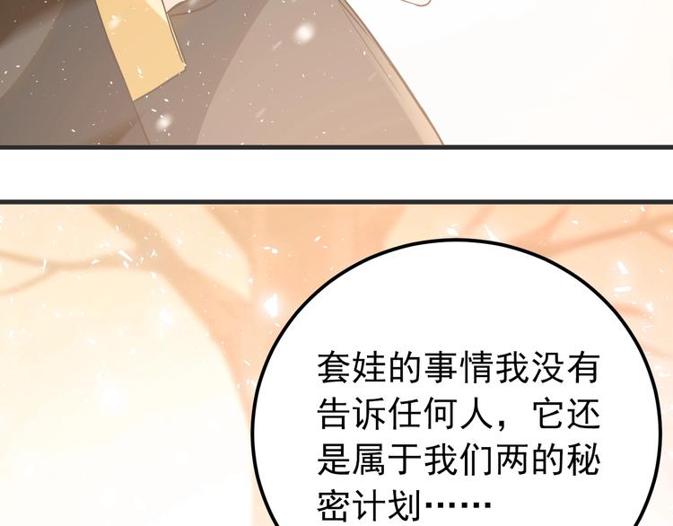第17话  甄迹的挑唆97