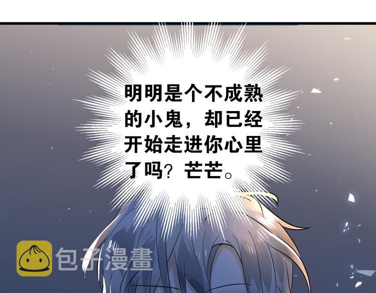 第30话 新的套娃开启！18