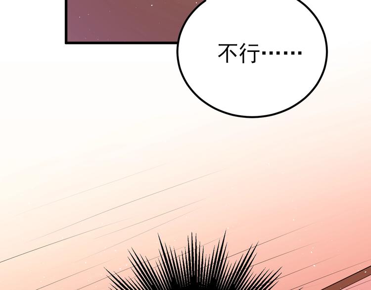 第3话 套娃计划69