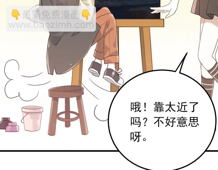 第11话 自大的友情87