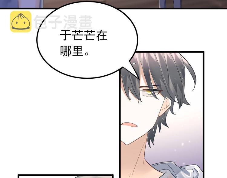 第38话 原来是你？！34