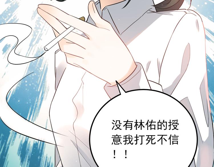 第35话 我比想象中更了解你8