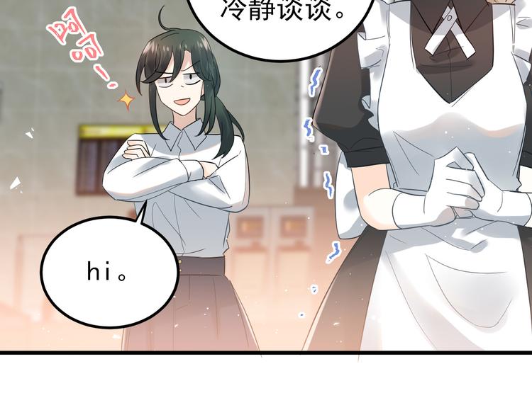 第35话 我比想象中更了解你32