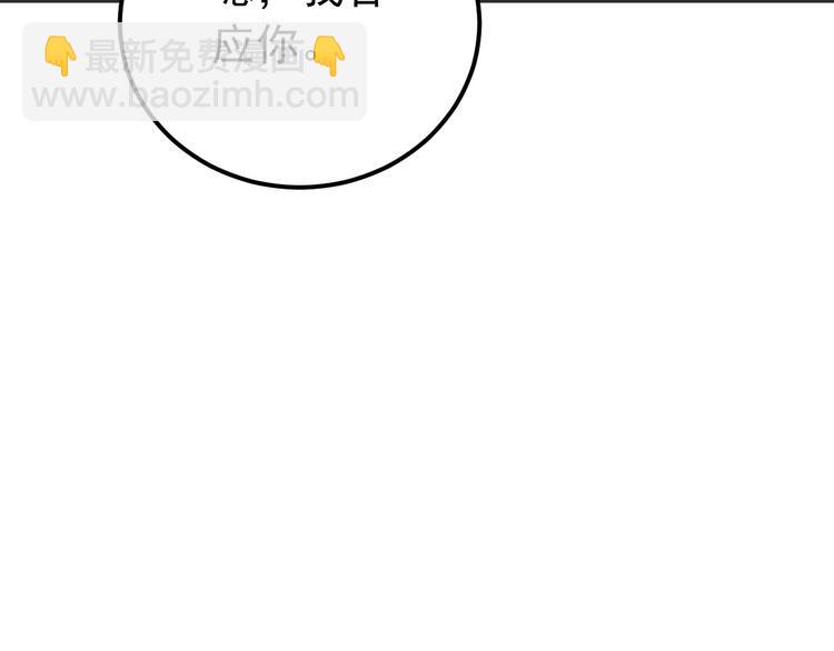 第17话  甄迹的挑唆103