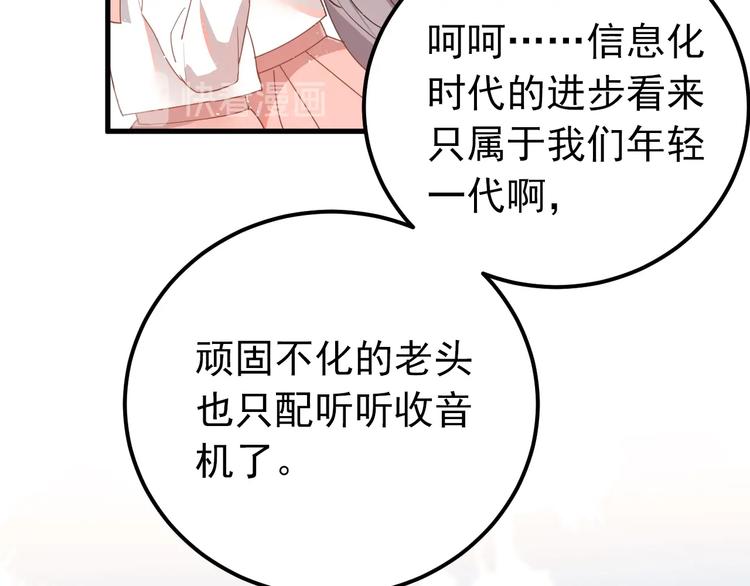 第14话 勇气28