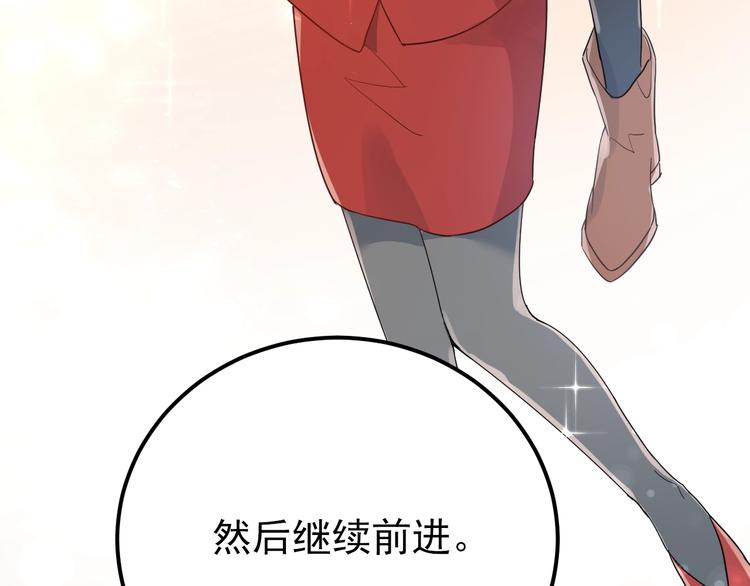第13话 前行118