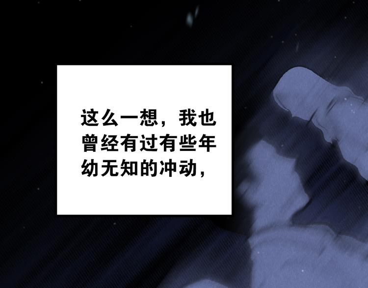 第39话 伤害28