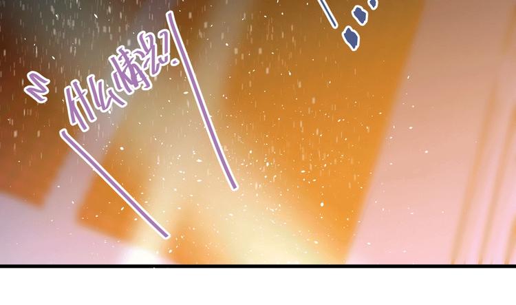 第15话 甄迹....哥哥？？17