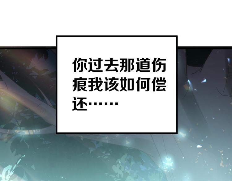 第43话 亲密接触30