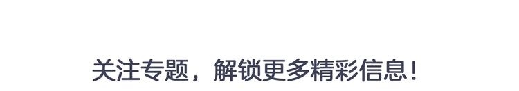 爱你有些小偏执！暑期上线！5