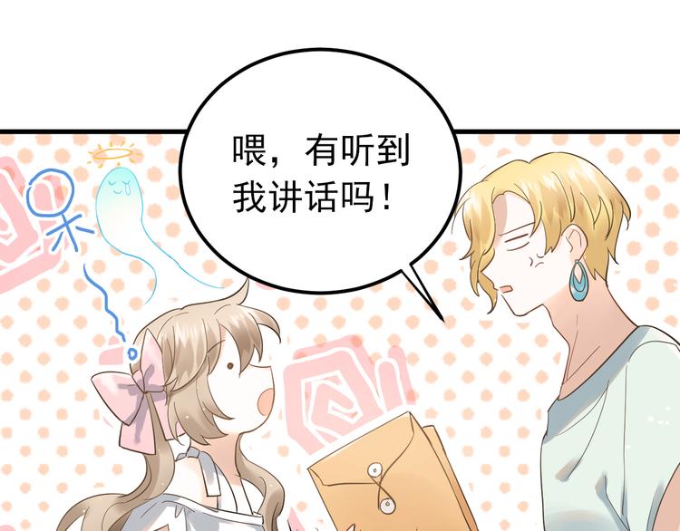 第37话 真相渐近19