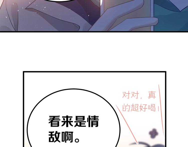 第16话 失落感37