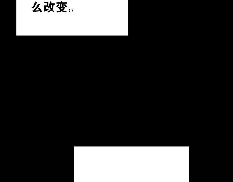 第40话 往事72