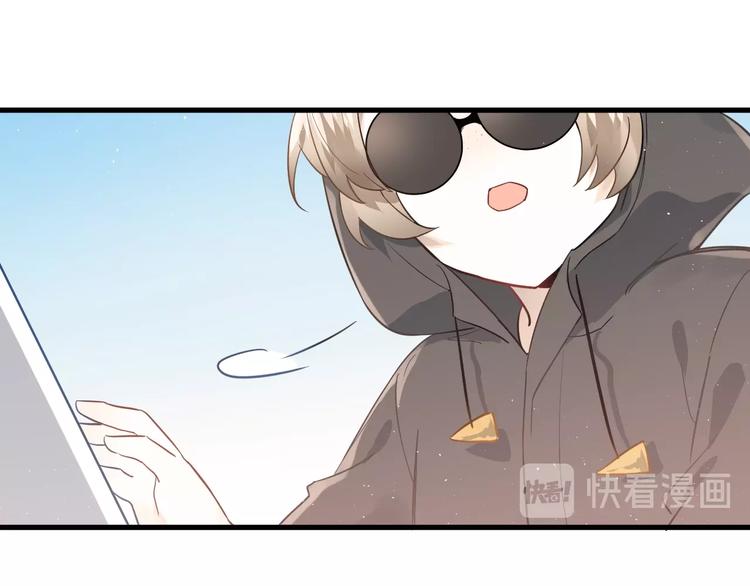 第7话 朋友不是交换来的36